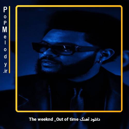 دانلود آهنگ The Weeknd out of time